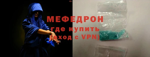 мефедрон VHQ Гусев